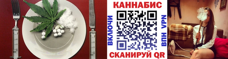 Canna-Cookies конопля  Купить где  Оленегорск 
