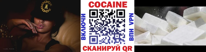 Купить где  Оленегорск  COCAIN 97% 