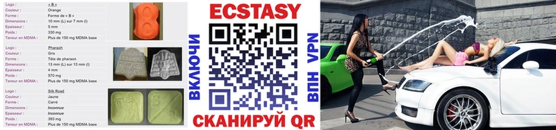 Ecstasy 250 мг  Купить где  Оленегорск 