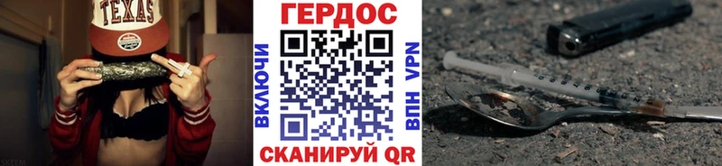 Героин герыч  Купить закладки  Оленегорск 