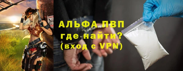 гашишное масло Инсар