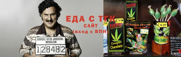 гашишное масло Инсар