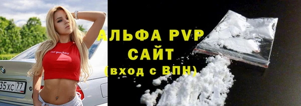 гашишное масло Инсар