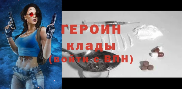 гашишное масло Инсар