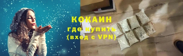 гашишное масло Инсар
