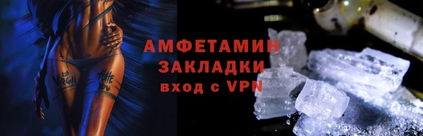 герыч Каменск-Шахтинский