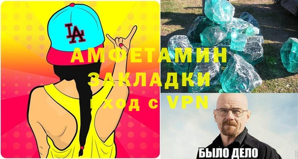 гашишное масло Инсар