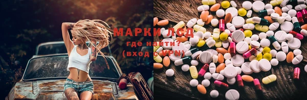 гашишное масло Инсар