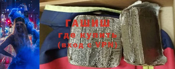 гашишное масло Инсар
