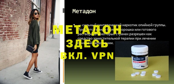 гашишное масло Инсар
