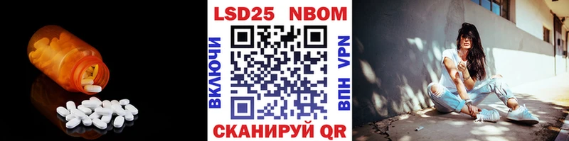 Купить где Оленегорск Лсд 25 экстази ecstasy