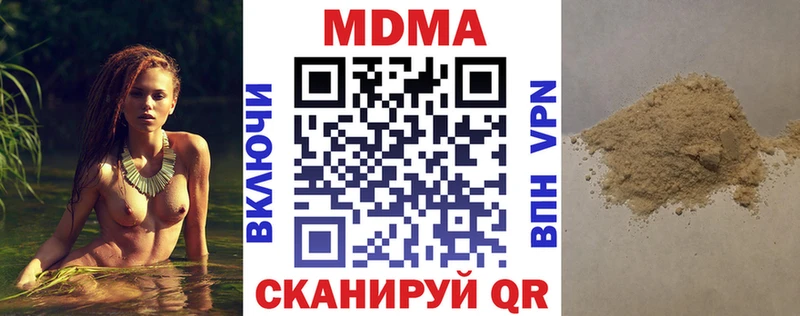 Купить  Оленегорск  МДМА Molly 