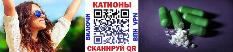 Купить  Оленегорск  МЕФ VHQ 