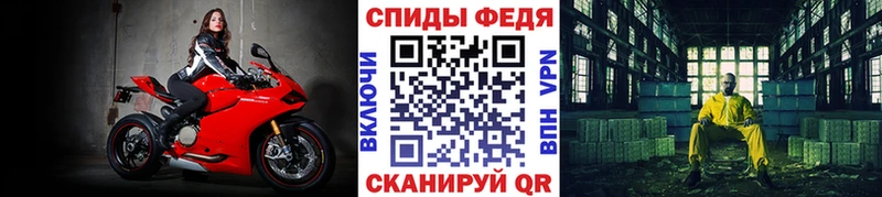 Первитин Methamphetamine  Купить закладки  Оленегорск 