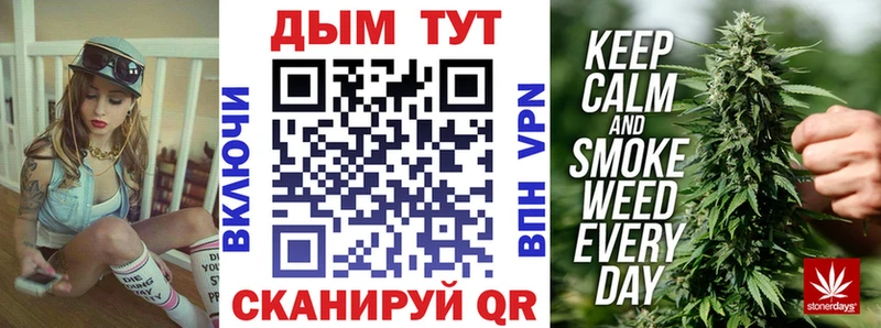 Купить  Оленегорск  Конопля Ganja 